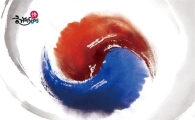 1913송정역시장 8·15 페스티벌 개최