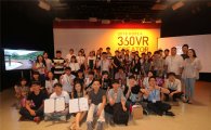 [포토]‘2016 코리아 360VR 크리에이터 챌린지’ 성황리에 종료