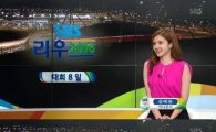 장예원 방송 도중 발음 꼬여 웃음, '울컥했다' 해명