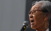 [포토]김복동 할머니, "일본은 제대로 사과해야 한다" 
