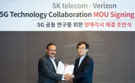 SKT, 美 1위 통신사 버라이즌과 5G 표준화 공동 연구