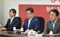[포토]모두 발언하는 정진석 원내대표