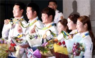 [포토]올림픽 사상 첫 전종목 석권한 양궁대표팀 귀국