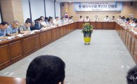 광주 서구 ‘동 복지허브화 추진단’ 간담회 개최