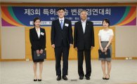 [포토] 특허청-특허법원, ‘특허소송 변론 경연대회’ 개최