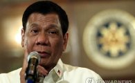 두테르테 필리핀 대통령 “IS가 테러한다면 10배 더 잔인하게 갚아주겠다”