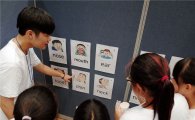 노원구, 돌봄기관 아이들 영어 실력 빵빵 페스티벌 열어