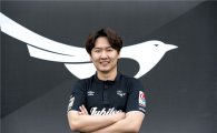 성남, FIFA 온라인 3 프로게이머 김정민 영입 '아시아 최초'