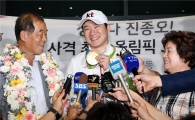 [포토]진종오, '자랑스러운 네 번째 금메달이에요'