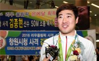 리우 사격 은메달 김종현, 플레이오프 2차전 시구