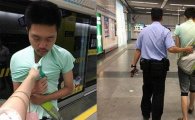 中지하철서 성추행범 잡은 피해자…그가 한 행동은?