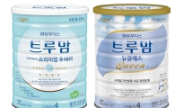 일동후디스, 프리미엄 분유 ‘트루맘’ 가격 최대 13.4% 인하