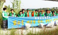구례군새마을부녀회, 깨끗한 섬진강 가꾸기 앞장