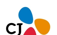 CJ그룹, 추석 맞아 협력업체 결제 대금 1조원 조기 지급