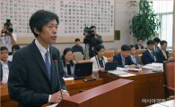 김재형 대법관 후보자, '부동산 투기·의견서 고액보수' 부인