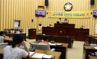 광주 서구의회, 어린이 의회 교실 개최