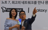 [포토]나라와 박명수도 사고 싶은 '갤노트7'