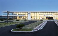 BMW 그룹 코리아, 드라이빙 센터 2주년 기념 이벤트 실시