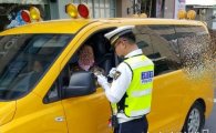 함평경찰, 하반기 어린이 교통안전 특별대책 추진