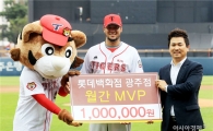 KIA타이거즈 투수 헥터, 롯데百 광주점 7월 MVP 수상