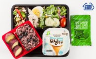 미니스톱, 건강 다이어트 도시락 ‘건강식 영양밥상’ 출시