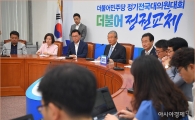 [포토]김종인, 퇴임 기자간담회