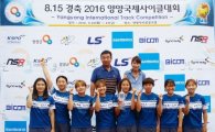 나주시 사이클팀 “양양 국제사이클대회  종합준우승”