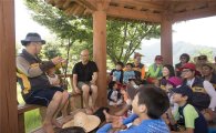 KB손보, 전북 구신마을에서 'KB희망나눔 농촌체험캠프' 진행 
