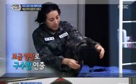 '진짜사나이' 해군 부사관 특집 멤버들 입소기, 준비된 군대무식자들 모습에 폭소