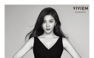비비안, 새 광고 캠페인 전개