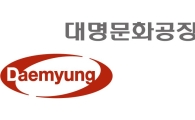 대명문화공장, 영화 이어 뮤지컬까지 투자 확대