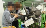 산업기능요원의 그늘…"5년째 군복무 억울해요"
