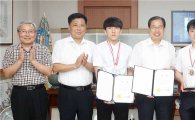 [포토]광주 북구청 검도부, 하계 전국실업검도대회 단체전 우승