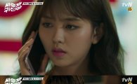 ‘싸우자 귀신아’ 옥택연, 김소현 질투에 기습 키스 “내 눈엔 너만 보여”