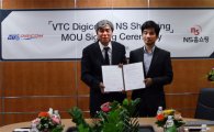 NS홈쇼핑, 베트남 VTC 디지콤과 韓 상품 판매 위한 MOU 체결 