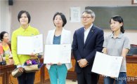 고창 람사르고창갯벌센터, ‘제12회 한국환경교육한마당’해설가대회 대상 수상