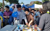 동작구 ‘에너지문화거리 축제' 열어 