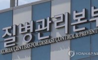서울 서초 한 의원에서 주사 후 ‘이상반응’…역학조사
