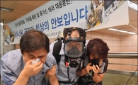 [포토]'승객을 구하라'