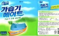 '유해성 숨기고 판매' 애경·이마트 가습기살균제에 공정위 "무혐의"