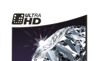 삼성전자 UHD TV, '디지털 유럽' 인증 획득