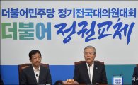 떠나는 김종인, 경제민주화 '立法 청사진' 남겨