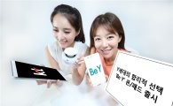 KT, 중국 스마트폰 국내 첫 출시