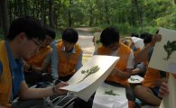 산림청 ‘산림교육 프로그램’…자유학기제 중학생 3만여명 참여