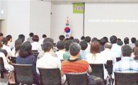 함평교육지원청, 자유학기제 운영 역량 강화 제 2차 중등 교원 연수 개최!!