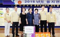 [포토]동구여성단체협의회, 을지연습 종합상황실 위문