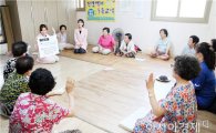 [포토]광주 동구, 경로당중심 치매 예방교육 실시