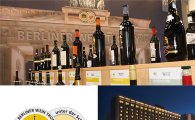서울가든호텔, 와인 추석선물 4만9000원부터 출시