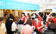 광주신세계, 올해 두 번째 ‘행복 나눔 바자회’ 진행