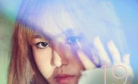 박지민 자작곡 '다시(Try)', 6억 회원 中음악사이트  '한국차트 1위'